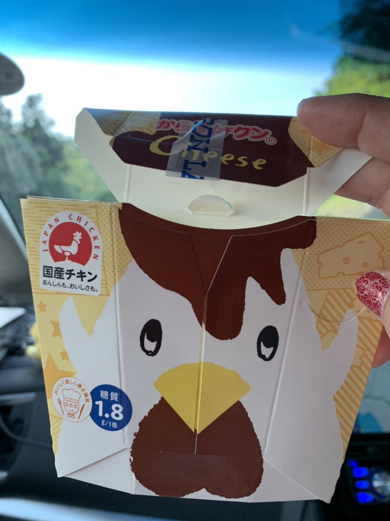 wild_fancy02's tweet image. ビールかな！

とりあえずからあげクンのチーズ美味しかった

 #からあげクンアンケートなう