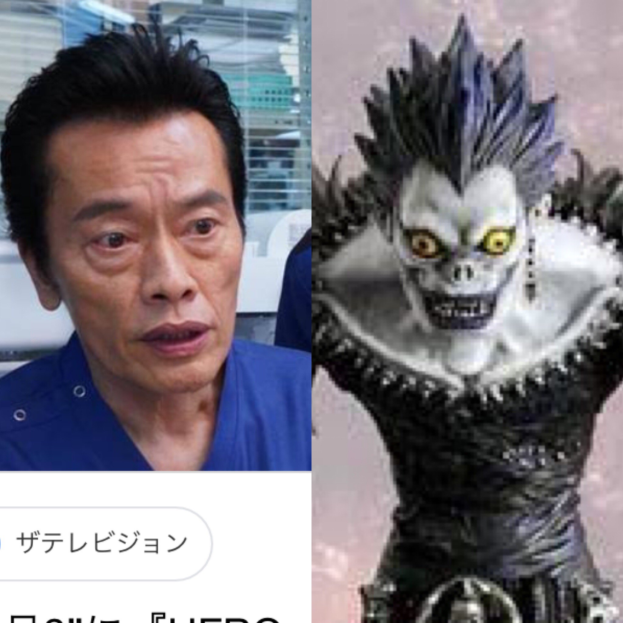 人気店舗 Deathnote リューク ネックレス Cateringvancouverwa Com