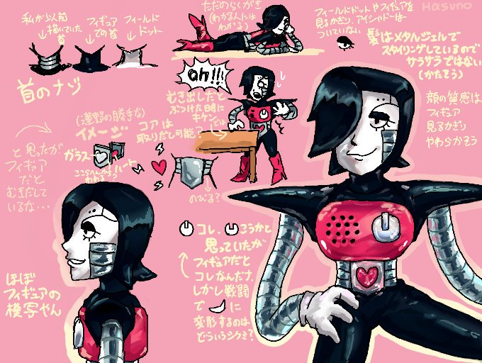 メタトンexのtwitterイラスト検索結果 古い順 メタトンexのtwitterイラスト検索結果 古い順
