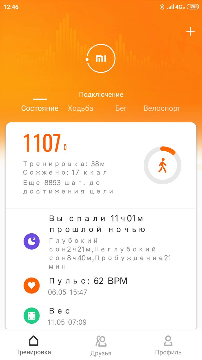 monotonik's tweet photo. @eldarmurtazin Да, шрифты уехали, телефон Xiaomi mi 5. https://t.co/blNyvPc0Bb