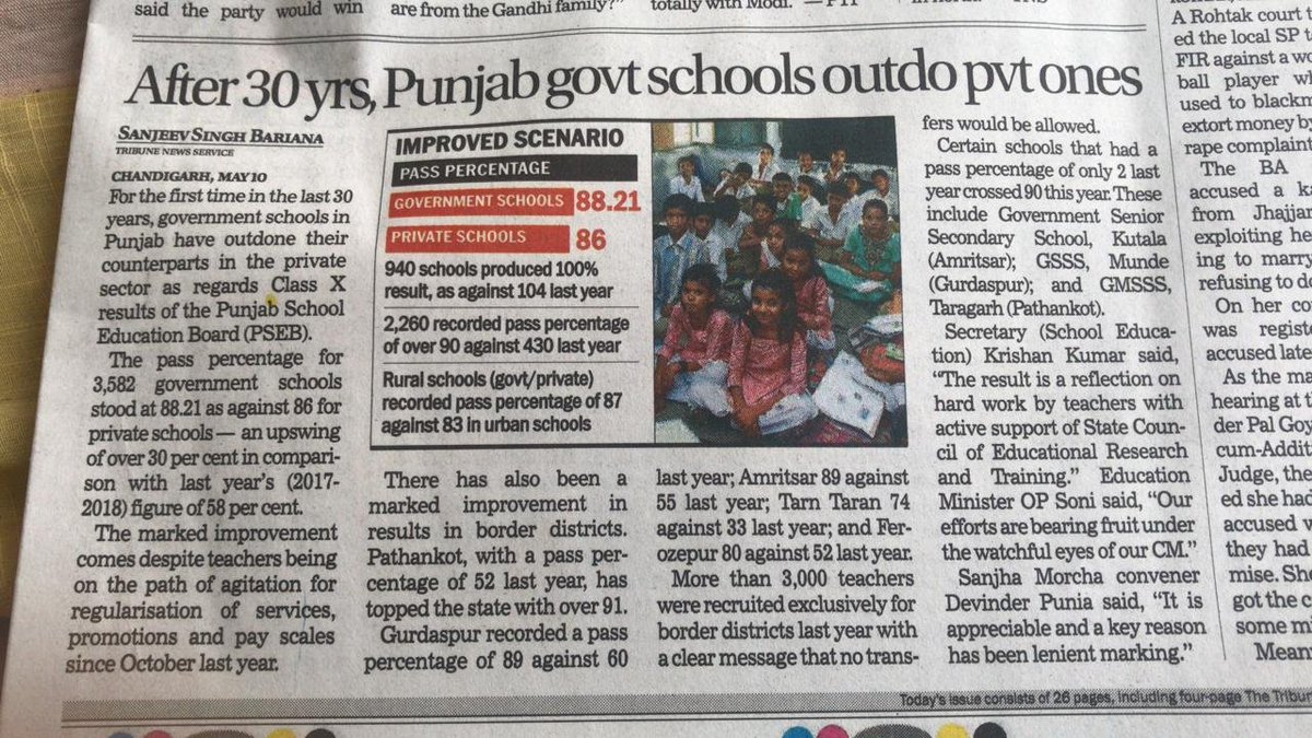 An extraordinary achievement by teachers and students of Punjab govt schools. Outstanding leadership and commitment by Krishna Kumar, Education Secretary #IAS #PunjabEducation
