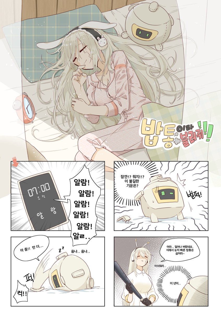 토요일 오후!!!!! 다들 좋은 주말 보내세요~~ 지금은 짧지만 점점 많이 늘리거니 기대