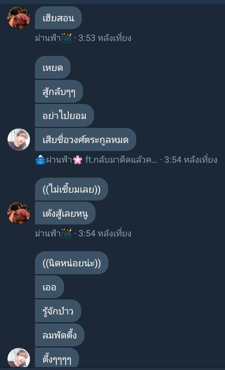𝒦𝒶𝓃𝒻𝒶𝓇 🛫 tweet media
