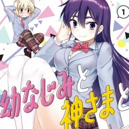 子作りのtwitterイラスト検索結果 古い順