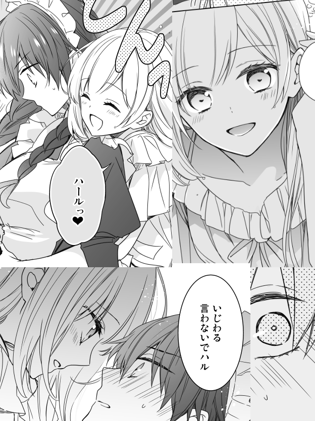 既刊も持ち込みます！

B5オフ/36p/\500 