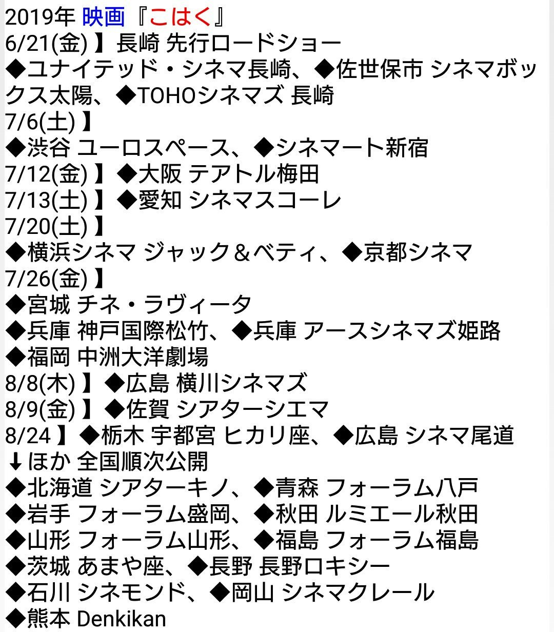 鶴田真由 Pic Twitter Com Lang Ja Twitter Search Twitter