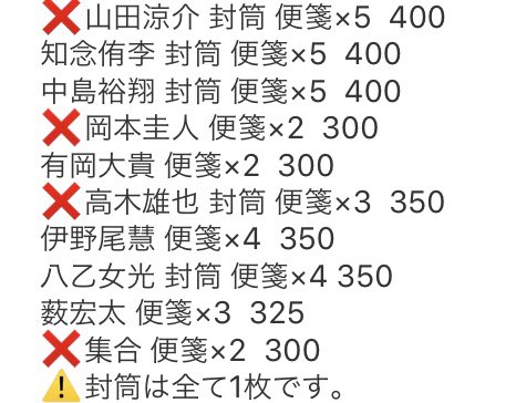 JW__nzmk's tweet photo. @ZOCoZJJdYC856jt 返信遅くなってしまって申し訳ないです。
画像の通りです。 https://t.co/b9KhZX6i7N