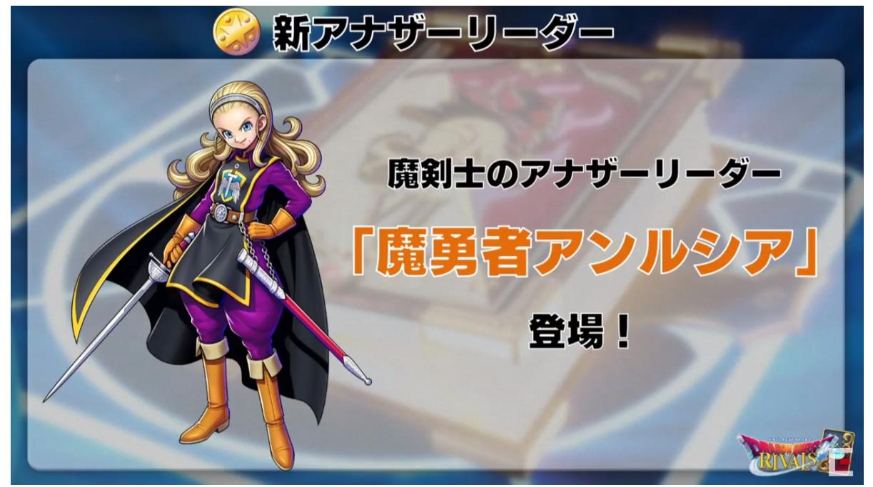 ドラクエライバルズエース攻略@GAMEBOX on X: 