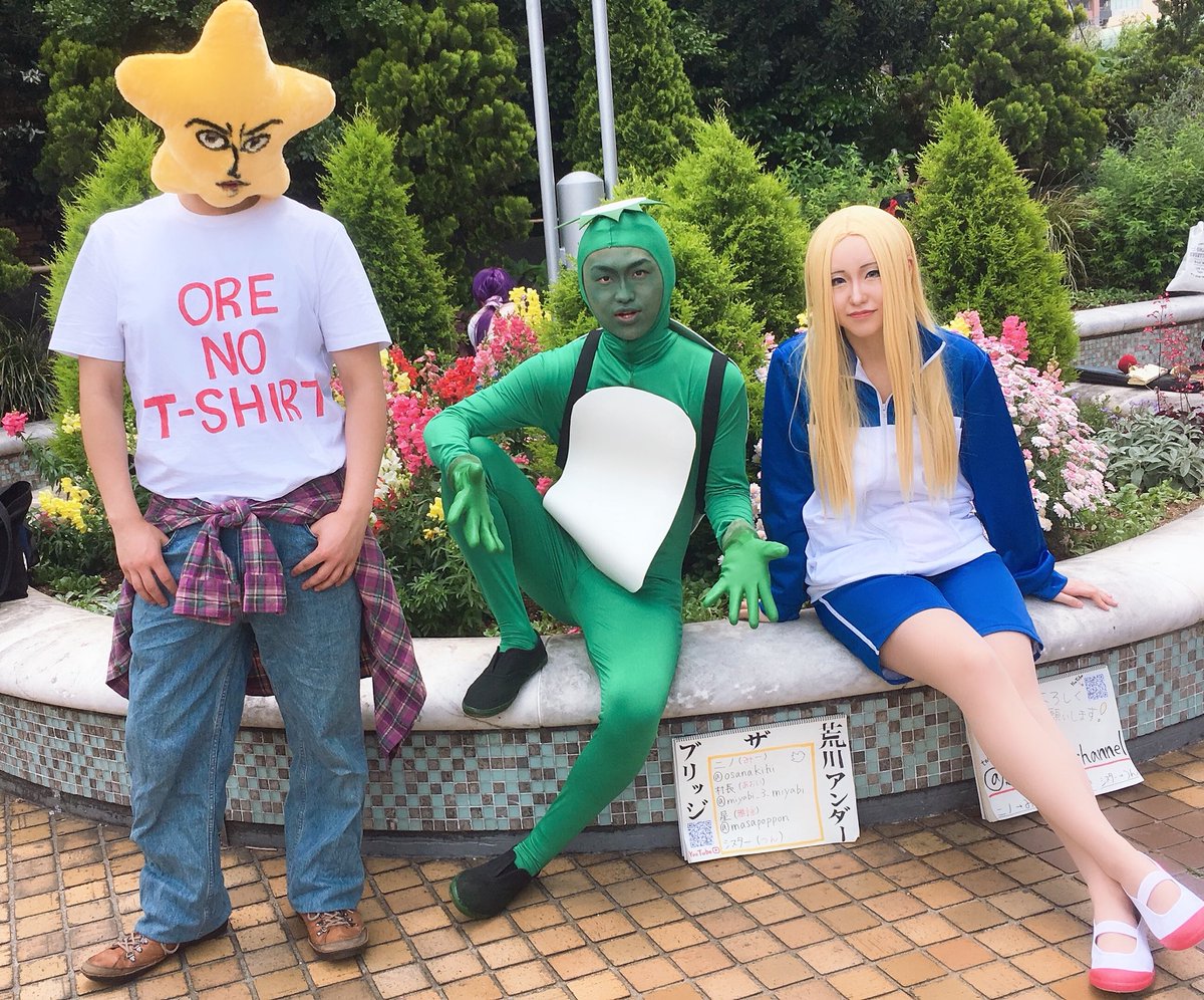 Masanaga No Twitter ウルトラアコスタ楽しかったー あ 星 星やばっ 星と目合ってるんだけど 等々 星に食い付いてくださいありがとうございましたm M 昨日2 3時間で作り上げたのは秘密です 皆さんお疲れさまでした ﾟ ゝﾟ ﾉ Uアコスタ 荒川