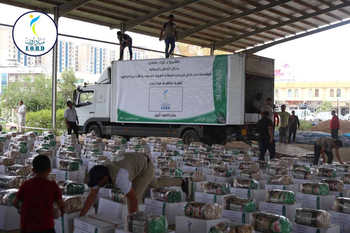 ضمن مشروع غيث رمضان
وبدعم من فاعل خير من المملكة العربية السعودية 
وزعت منظمة مبادرون سلال التفطير الرمضانية على الارامل والنازحين في أربيل.