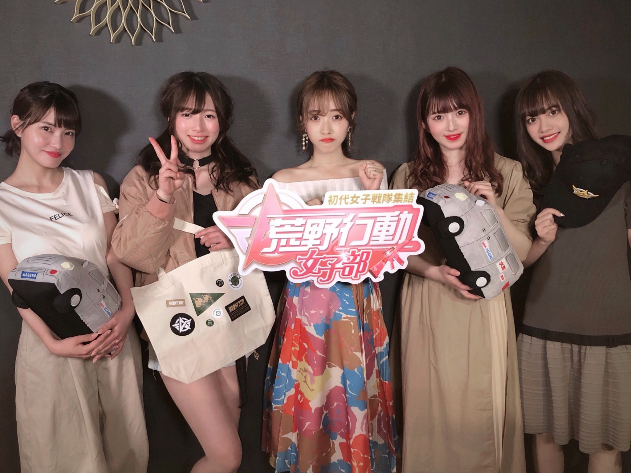 女戦隊 