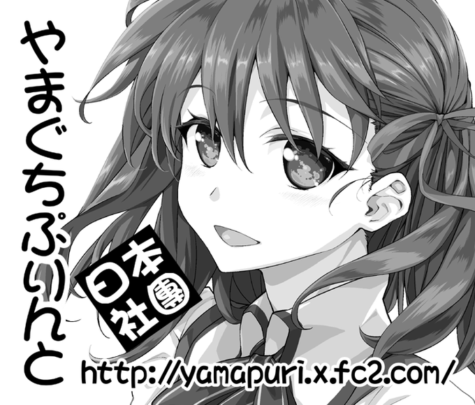 7月27・28日の
Fancy Frontier 34
に当選しました。
マンゴーかき氷を
食べる権利をゲットです。 