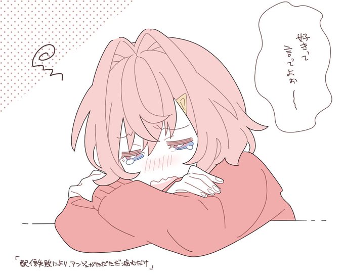 落ち込んでるの可哀相だったけどただただひたすら可愛かった… 