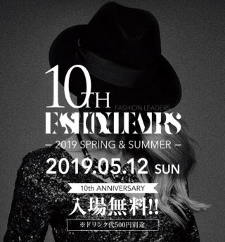 GD630's tweet photo. いよいよ明日です
佃の出番は19時頃です。
こられる方はお気を付けて!!
10周年記念で入場無料だよ!! https://t.co/jTkVbrLVj6