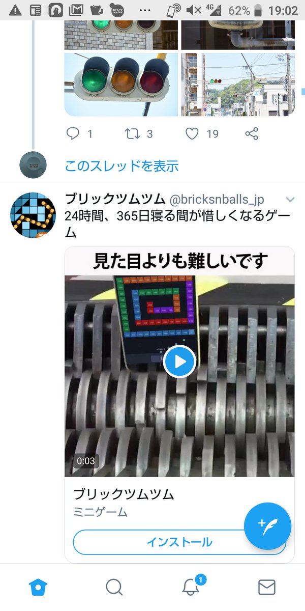 ブリックツムツム Twitter検索 Twitter ブリックツムツム Twitter検索 Twitter