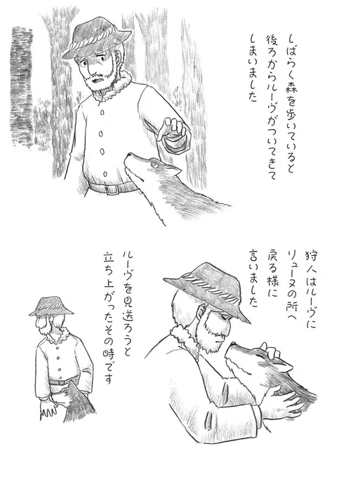 17～18ページ 