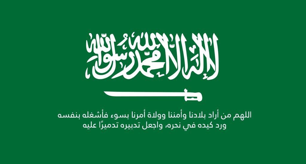 Abo123447Abo's tweet photo. #القطيف
ربي اجعل هذا البلد آمنآ🇸🇦🇸🇦🇸🇦🇸🇦🇸🇦🇸🇦🇸🇦🇸🇦 https://t.co/C0lOqWpPVm