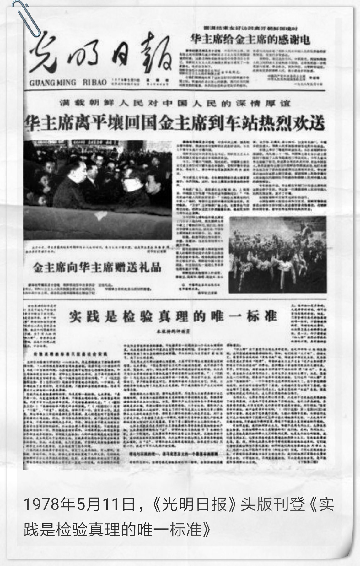 17年8月 文三娃