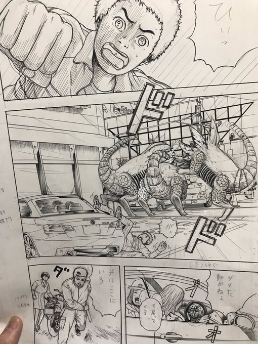 若杉公徳 Wakasugi K さんのマンガ一覧 ツイコミ 仮 若杉公徳 Wakasugi K さんのマンガ一覧 ツイコミ 仮