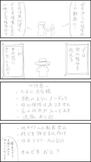 今回のお題は『動画』でした #1h4d 