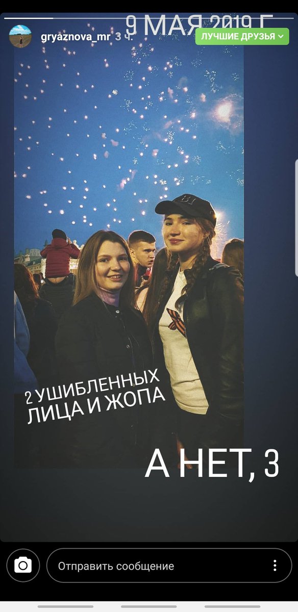 dva2886's tweet photo. Умеем получаться на фото и ОСОБЕННО выбирать фон https://t.co/mnRmiaFZrF