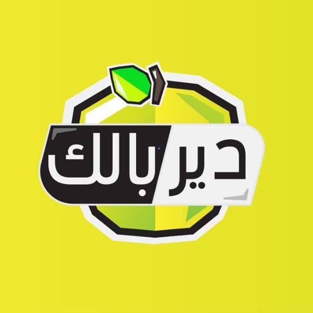 deer_balek2's tweet photo. لمن لم يسعف الوقت للإجابة عليهم في وقت البرنامج. 
سيجيب المختصين عن أسئلتهم في الحلقة القادمة من البرنامج. https://t.co/YgQNv22UbE