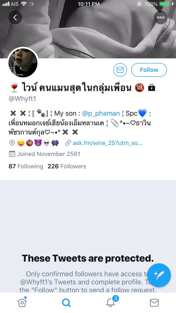 แอคกุ้งจะมาง้อเมจจีมิงง tweet media