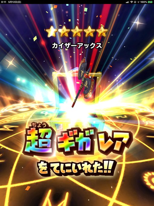 まゃるこ 星ドラ ウォーク Maxyaruco Twilog まゃるこ 星ドラ ウォーク Maxyaruco Twilog