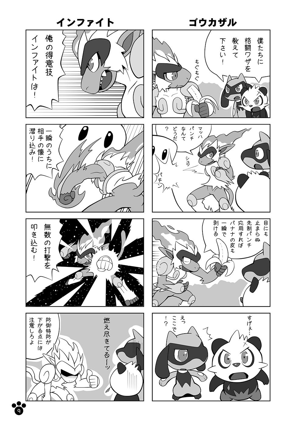 エテ吉 イラストレーターjk エテ吉 イラストレーターjk