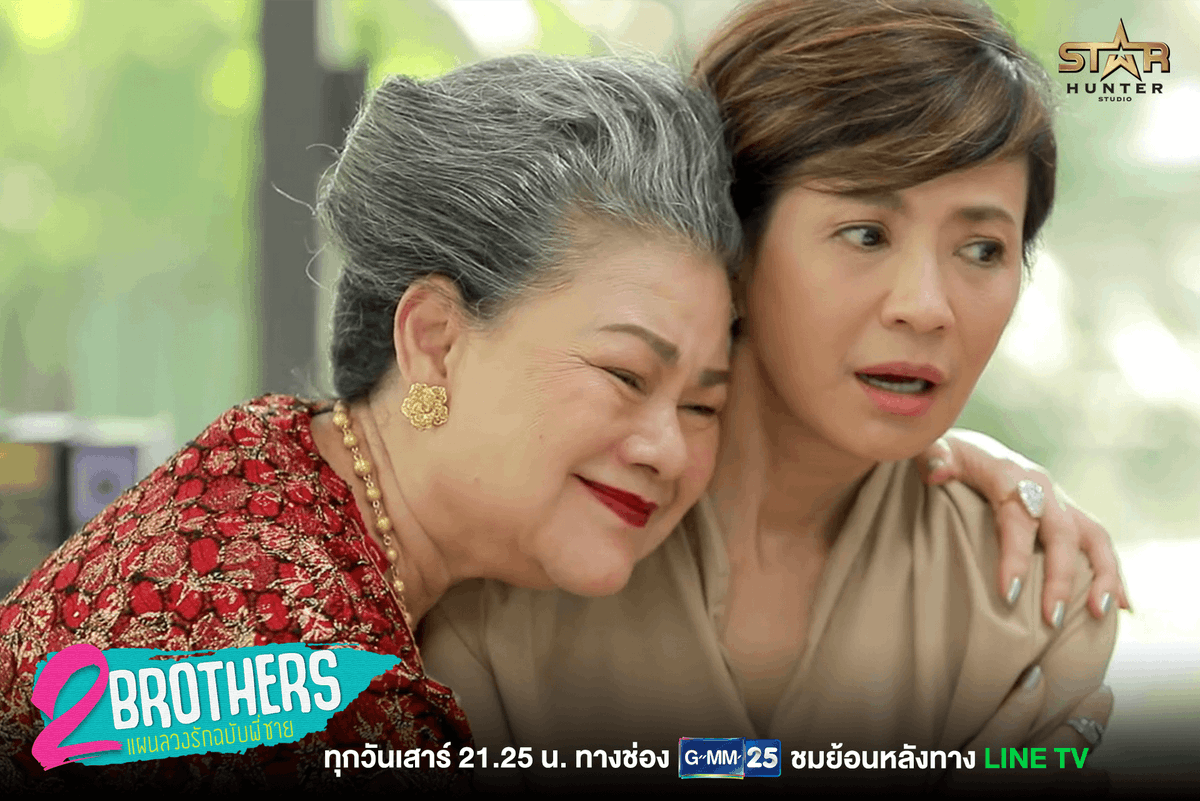 2BrothersSeries's tweet photo. ภาพนี้ ก็ไม่คิดว่าจะได้เห็นนนน

#2Brothers #แผนลวงรักฉบับพี่ชายตอนจบ #starhunterstudio ชมย้อนหลัง #LINETV https://t.co/j8XmBaRIQf