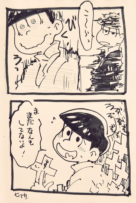 晴田ヒノアサ Haretahinoasa さんのマンガ一覧 ツイコミ 仮 晴田ヒノアサ Haretahinoasa さんのマンガ一覧 ツイコミ 仮