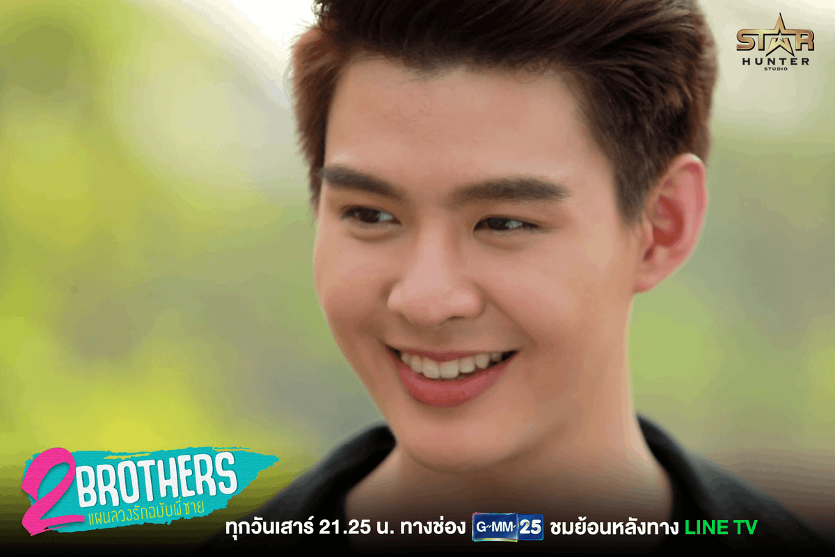 2BrothersSeries's tweet photo. ทาดาาาาา โฉมหน้าทายาทตัวจริง ก็คือ น้องเซ้นต์ ศุภพงษ์ นั่นเองง

#2Brothers #แผนลวงรักฉบับพี่ชายตอนจบ #starhunterstudio ชมย้อนหลัง #LINETV https://t.co/yagchODqCs