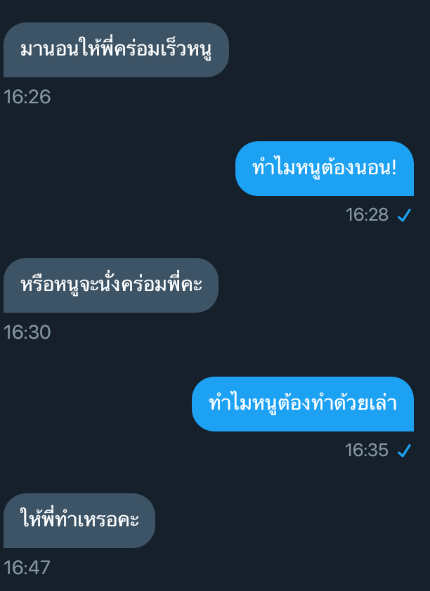 คุณแด๊ดของหนู tweet media
