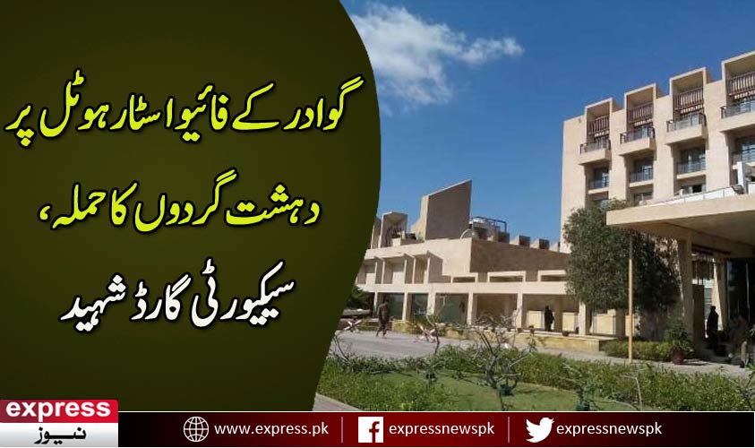 ExpressNewsPK's tweet photo. مزید پڑھئے: https://t.co/y4BZ6EF2y5 https://t.co/6qxCmVyN1n