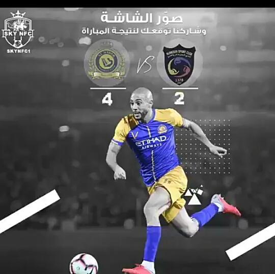abdALRHMAN_2019's tweet photo. @butterfly_800 @AMERT_ALFRH هذي لقطة الشاشه حقتي والتوقع😍😎 https://t.co/1OX7JxGoVA