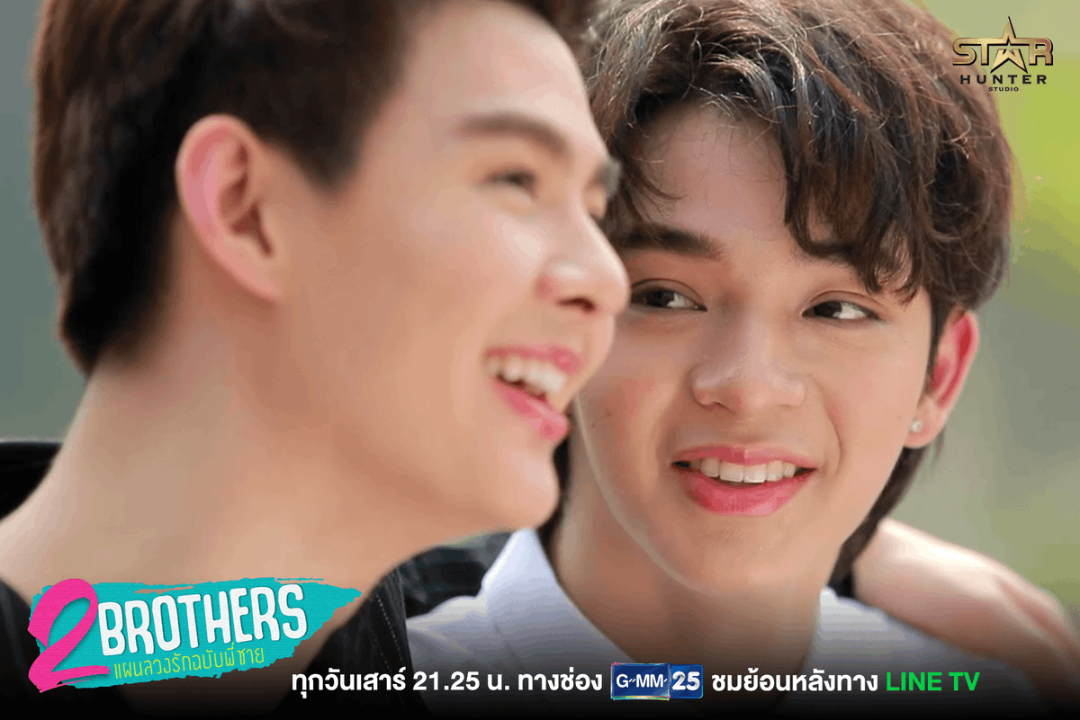 2BrothersSeries's tweet photo. เพื่อนรัก.... เอ๊ะ หรือ รักเพื่อน...

#2Brothers #แผนลวงรักฉบับพี่ชายตอนจบ #starhunterstudio ชมย้อนหลัง #LINETV https://t.co/2E2ZUg37F0