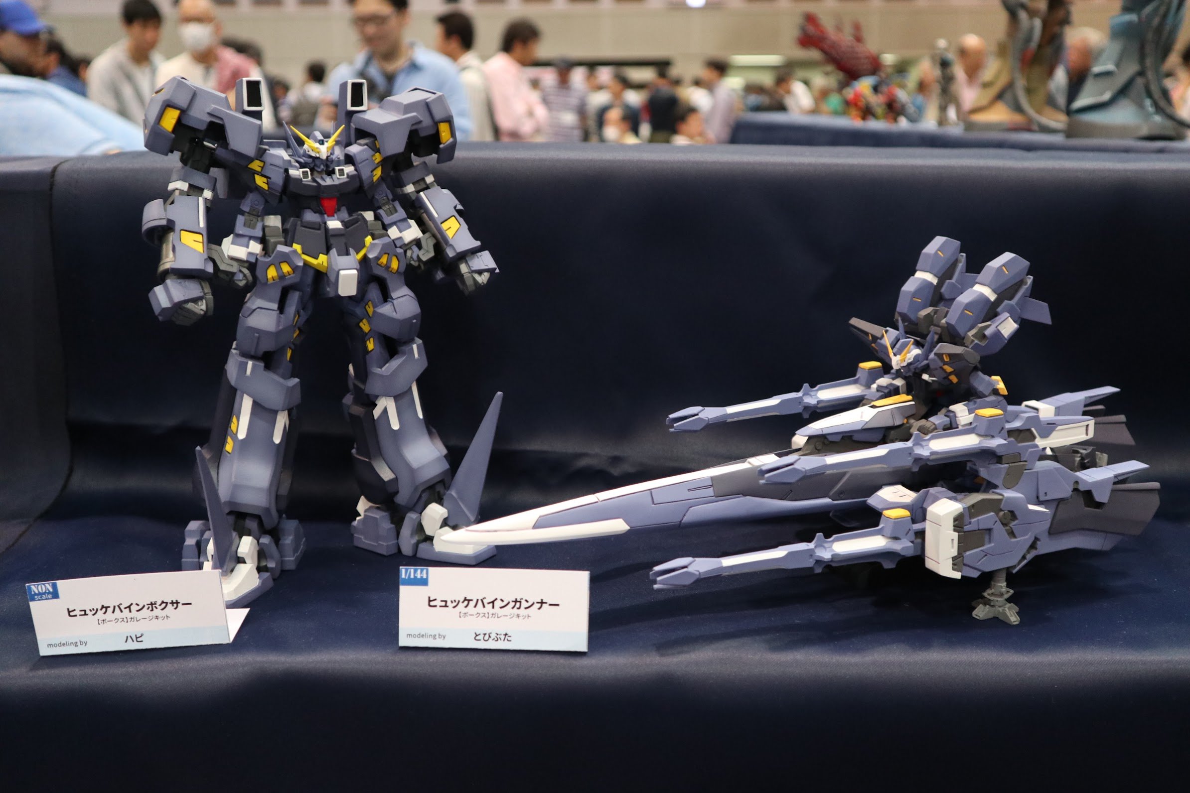 消費税無し ガレージキット ヒュッケバインガンナー ロボット
