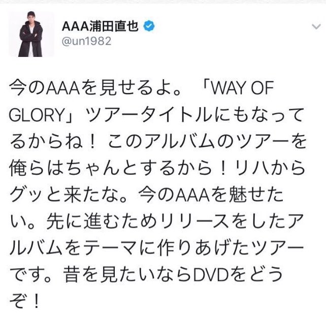 a_4nshinayumm's tweet image. 昔の画像見返したらでてきたあ昔から色んなことありけり浦田くんでしたね、懐かしい^ - ^