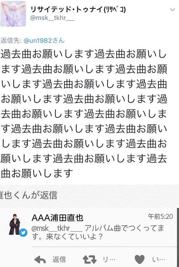 a_4nshinayumm's tweet image. 昔の画像見返したらでてきたあ昔から色んなことありけり浦田くんでしたね、懐かしい^ - ^