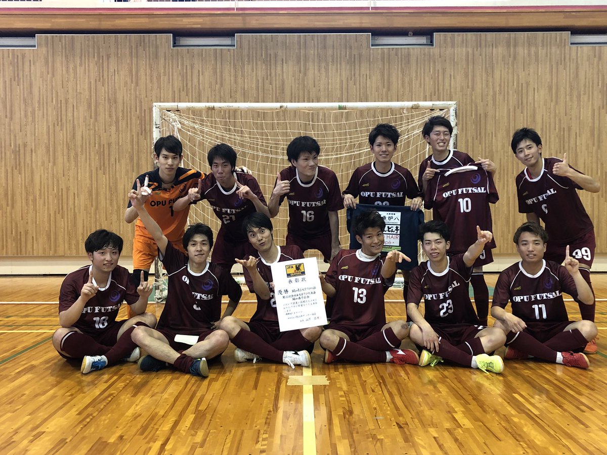 OPUfutsal's tweet photo. 【決勝 結果】
vs川崎医療福祉大学
5-2◯
〈得点者〉
神崎×2、中屋×2、伊丹

7月14日に岡山県で開催される中国大会進出が決定しました！
また、今回の優勝で4連覇を達成することができました！たくさんの応援ありがとうございました💪
引き続き、全国に向けて頑張りますので応援よろしくお願いします！ https://t.co/QeIfKMR1ST