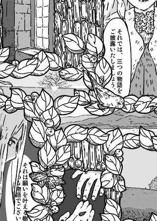 COMITIA128　G09b 
願いの樹の物語（JSF同業者組合）にイラストで参加させていただいています。
願いをかなえる樹をテーマにした短編小説集です。
小説　三宅蘭二朗、不二本キヨナリ、山吹
挿絵　ori、かしま、かわち、p… 
