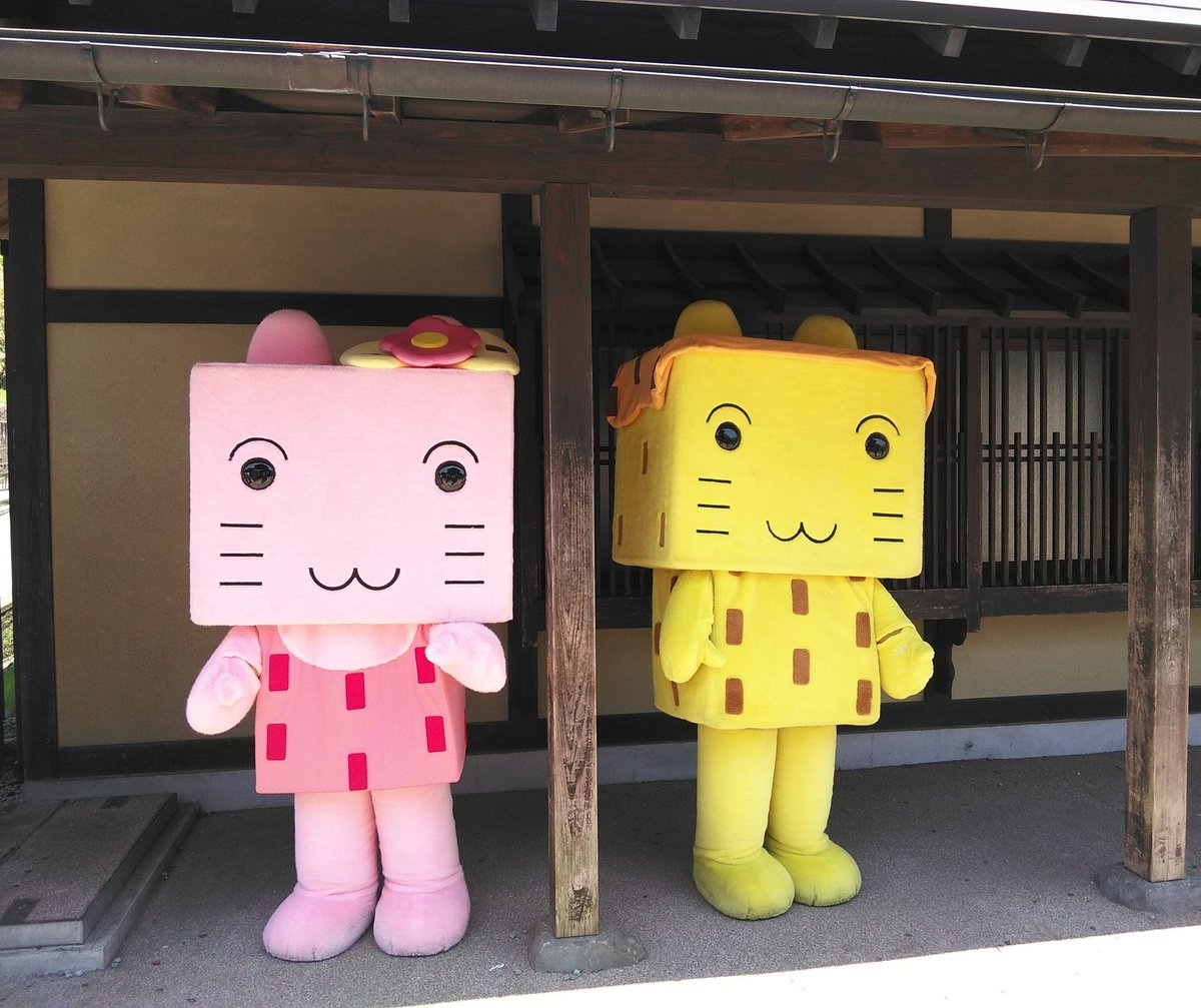 キ徹 A Twitter ハコネコボザッピィ ボンジャー ノン 箱根小涌園ユネッサンキャラクター 春の交通安全運動出立式 箱根関所 ハコネコボザッピィ キ徹 A Twitter ハコネコボザッピィ ボンジャー ノン 箱根小涌園ユネッサンキャラクター 春の交通安全運動出立式 箱根関所 ハコネコボザッピィ