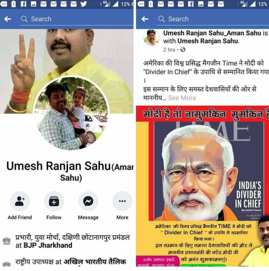 PraveenDutta's tweet image. #LokSabhaElections2019 #ModiHaiTohMumkinHai #ModiMeter