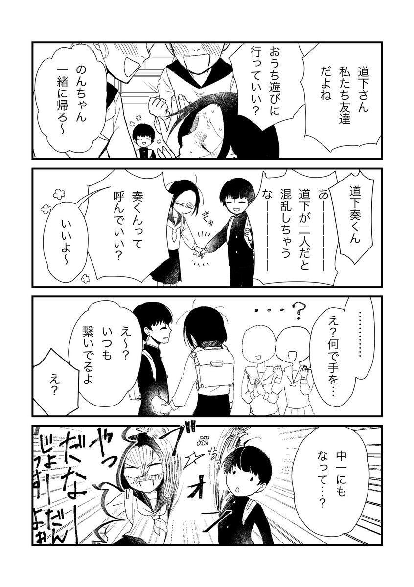 明日のコミティア128のお品書きです。既刊も残り僅かですが持っていきまーす。
スペース『い20a』です。よろしくお願いします! 