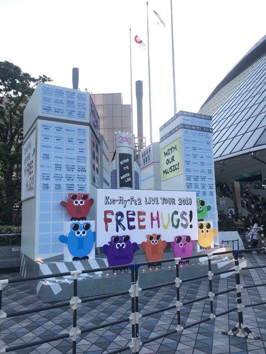 ka0x1216x360m's tweet photo. 5/9 FREE HUGS!!参戦後ですが
お友達探し(*´ω｀*)

推し💛玉森裕太⭐️

○濃い絡み希望
○同担拒否なし
〇挨拶だけじゃない関係

 #俺足族さんと繋がりたい 
#俺足族さんRT 
#RTした人全員お迎え
#全国の俺足族さんと繋がりたい
#キスマイ好きな人RT
#俺足族さんスルー禁止 https://t.co/nANTRZ5YLd