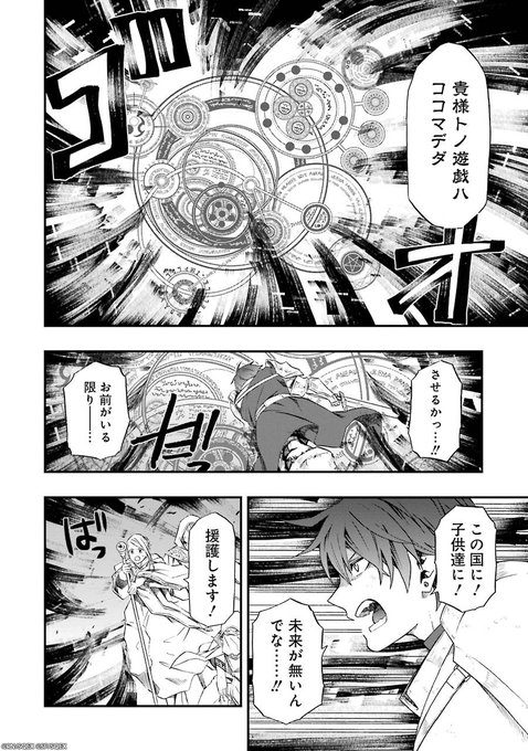 藤本新太 Shint424 さんのマンガ一覧 いいね順 6ページ ツイコミ 仮 藤本新太 Shint424 さんのマンガ一覧 いいね順 6ページ ツイコミ 仮
