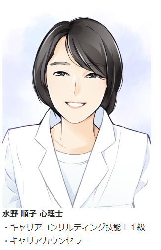 【告知】「二級心理士・認定講座」を行います！
会話で相手を癒したい、就活をもっと有利にしたい、という方はぜひ！
二時間で取れる心理士資格です！
【開催日】
・6月 1日（土）9日（日）15日（土）
いずれも13時30分から！
5月… 