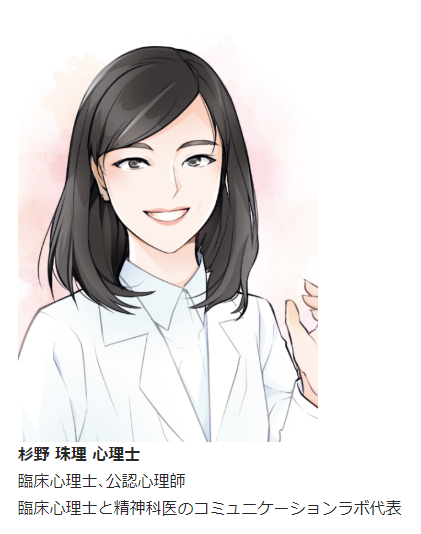 【告知】「二級心理士・認定講座」を行います！
会話で相手を癒したい、就活をもっと有利にしたい、という方はぜひ！
二時間で取れる心理士資格です！
【開催日】
・6月 1日（土）9日（日）15日（土）
いずれも13時30分から！
5月… 