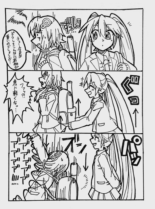 JKミクさんとゆかりさんでよく学生がやるいたずら漫画
#結月ゆかり  #初音ミク 