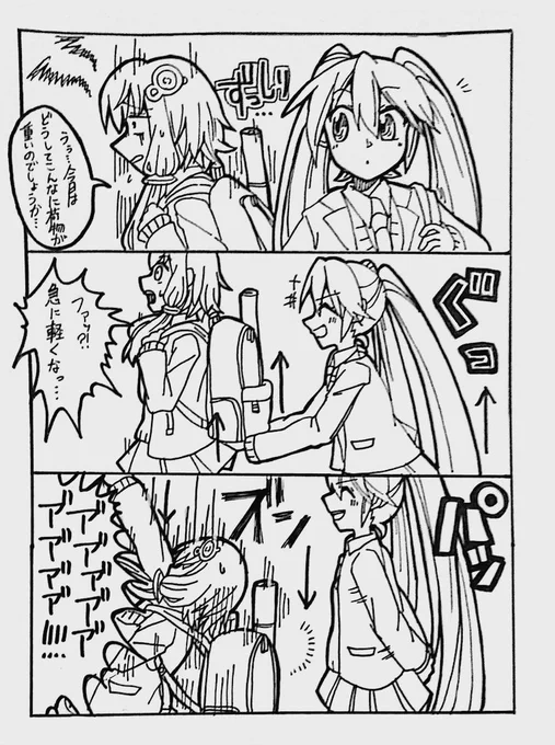 JKミクさんとゆかりさんでよく学生がやるいたずら漫画
#結月ゆかり  #初音ミク 